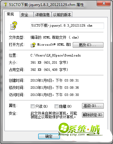 点击“解除锁定”