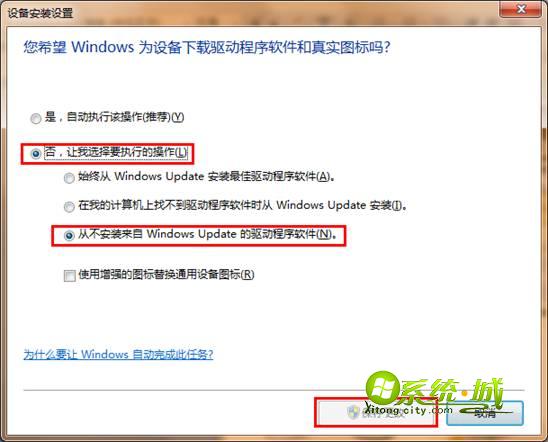 点击“保存更改”接口