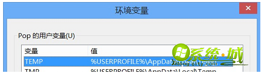 值设置为其他盘