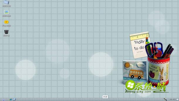 办公文具xp主题