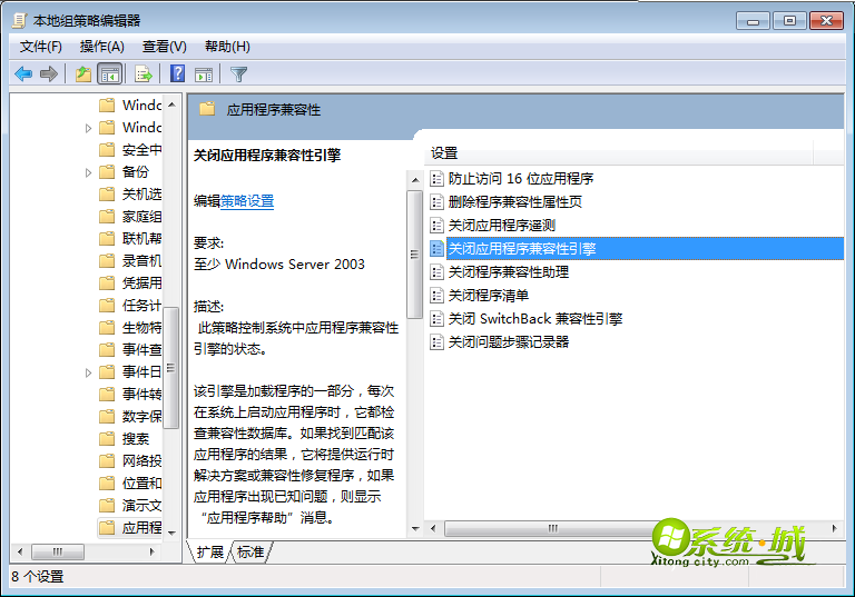 改成“已启用”