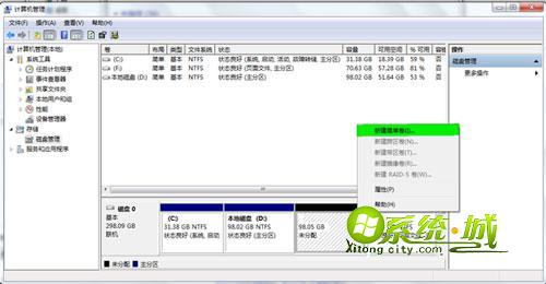 选择“新建简单卷”