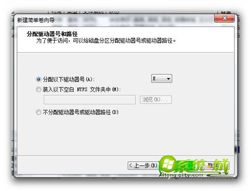 点击“下一步”