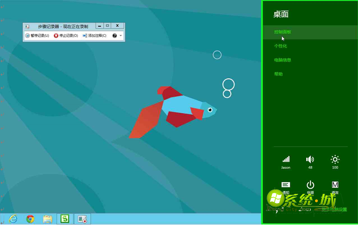 打开“控制面板”
