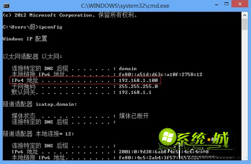输入：ipconfig /all