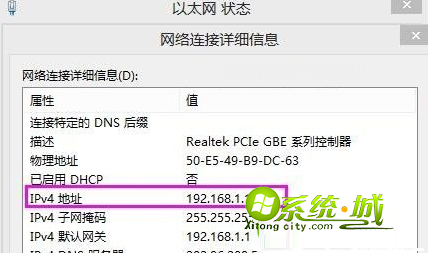 点击“详细信息”