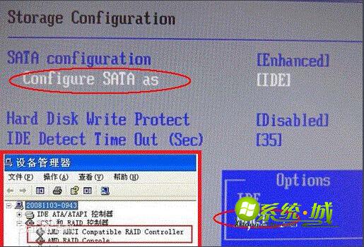 AHCI功能优化系统