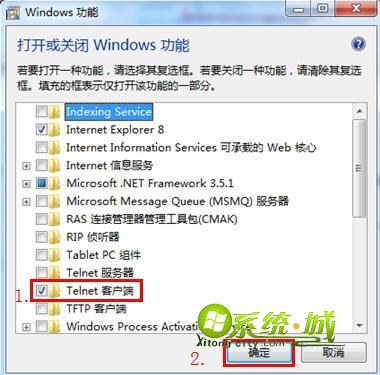 点击“确定”即可