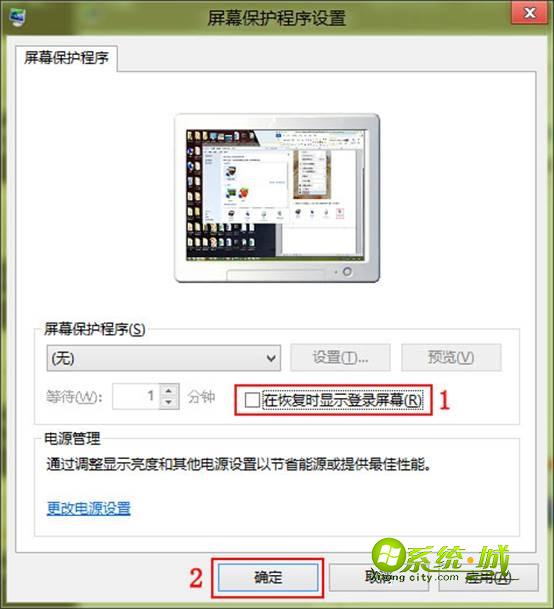 点击“确定”按钮