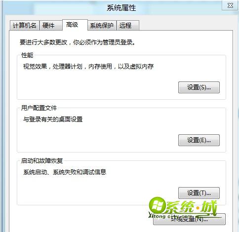 打开性能“设置”