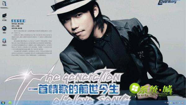 苏醒win7桌面主题