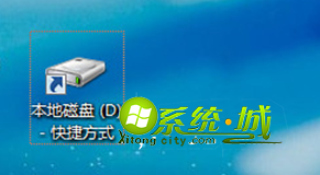 选择“创建快捷方式”