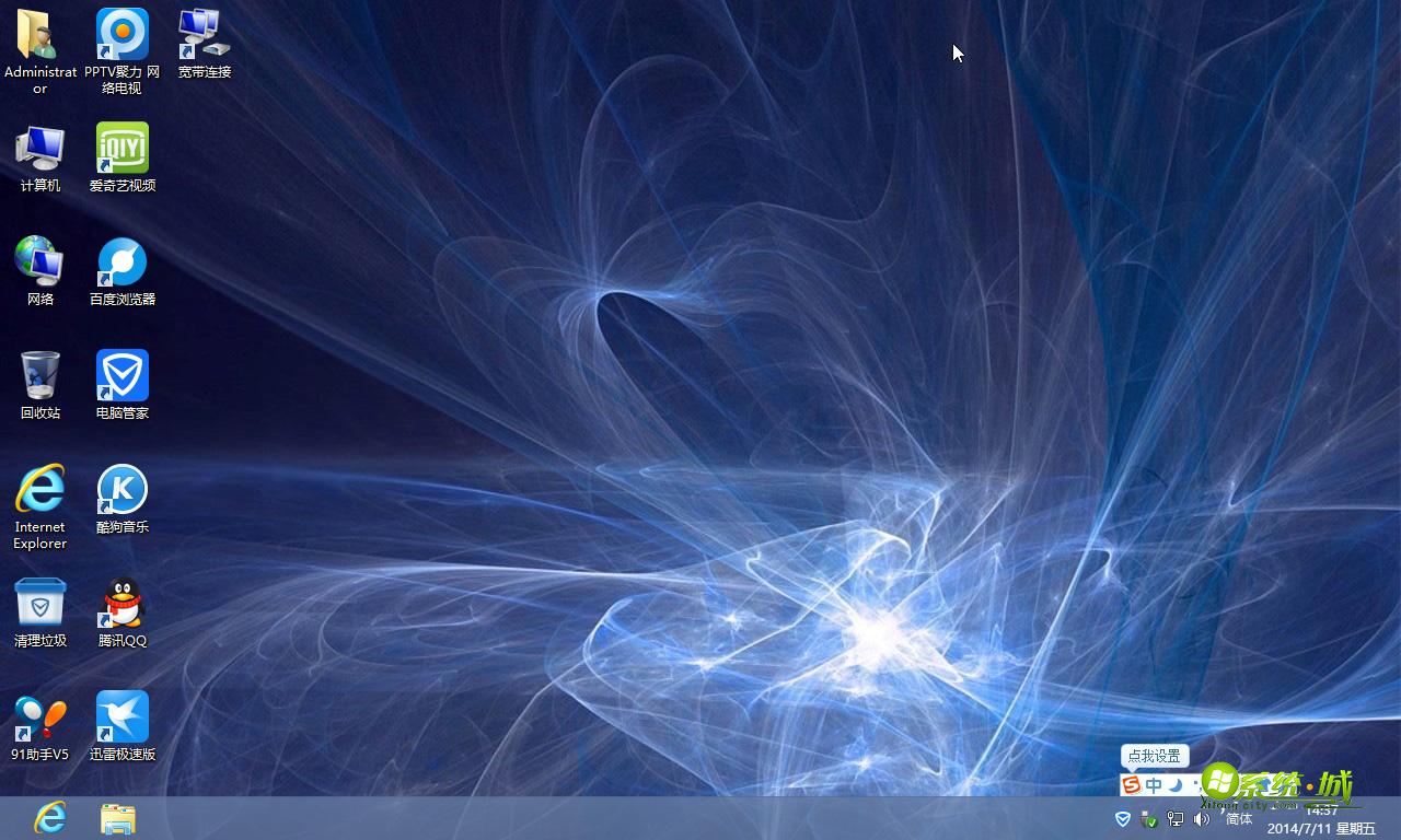 WIN8 32位系统安装完成图