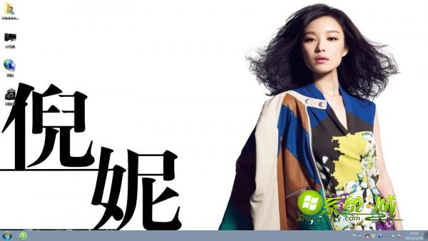 谋女郎倪妮杂志采访照win7系统主题下载