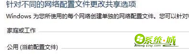 设置好文件夹和打印机