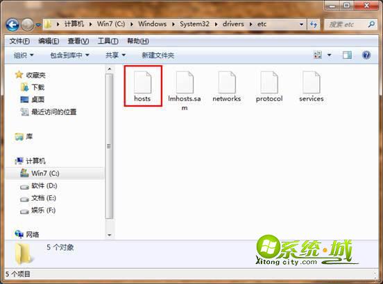 记事本方式打开hosts文件
