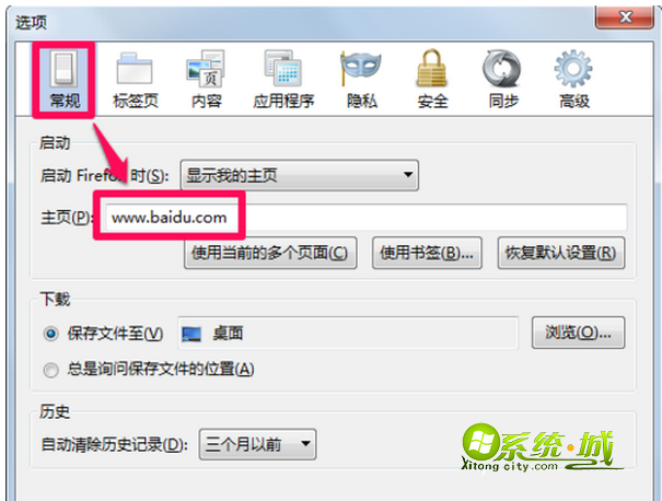 点击“确定”保存