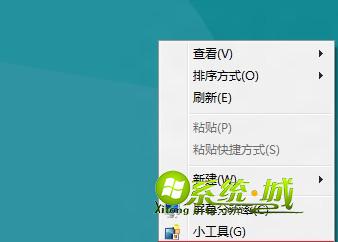 选择“个性化”