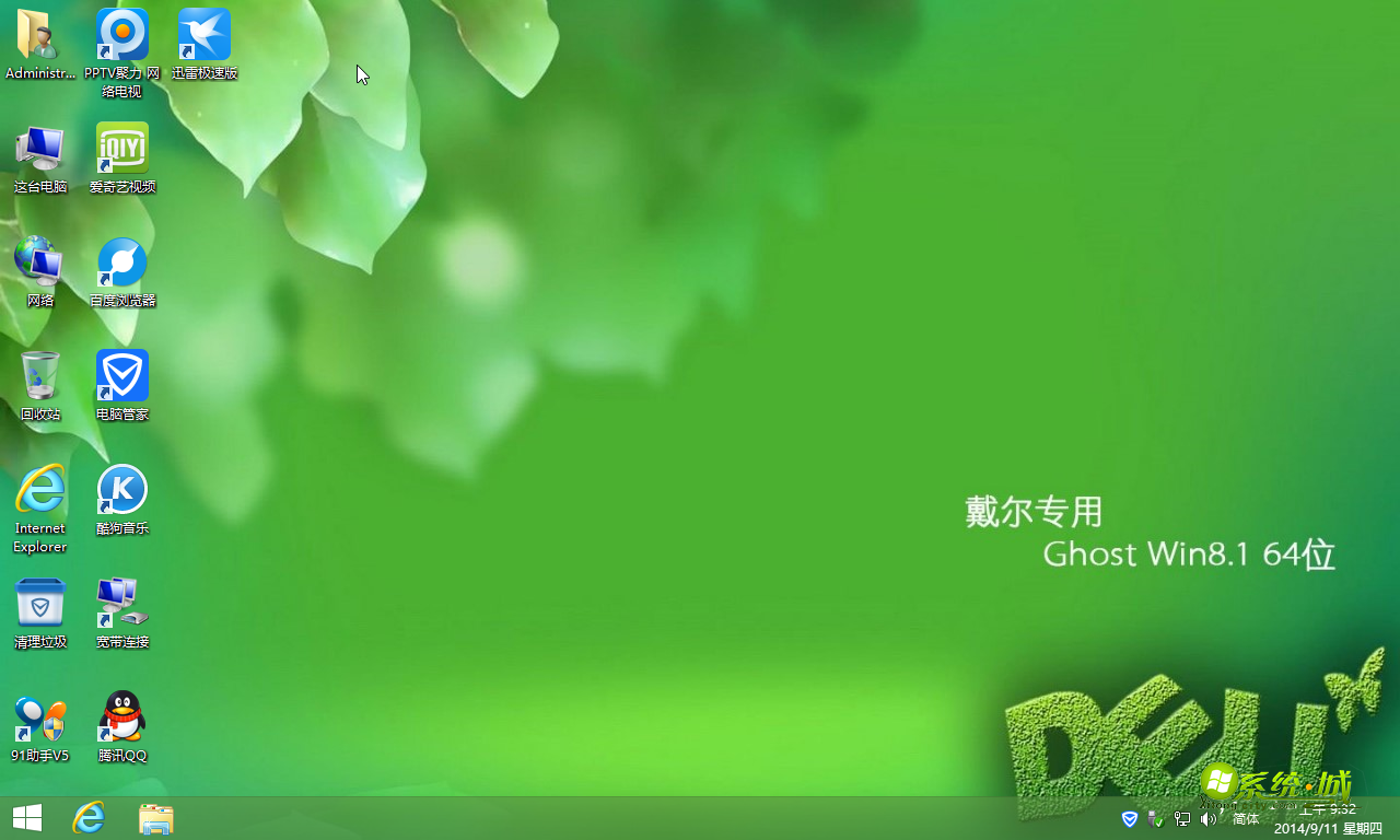 戴尔笔记本win8.1系统开机桌面图