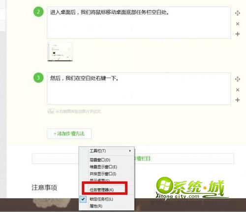 空白处右键一下