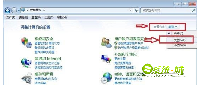 选择“大图标”