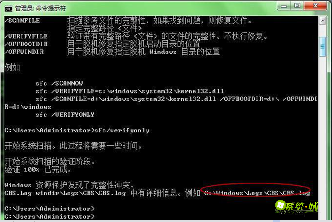 出错报告的路径和文件名