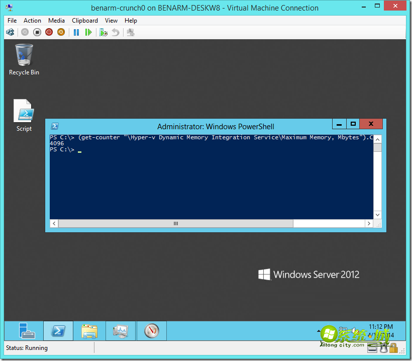 管理员身份查看