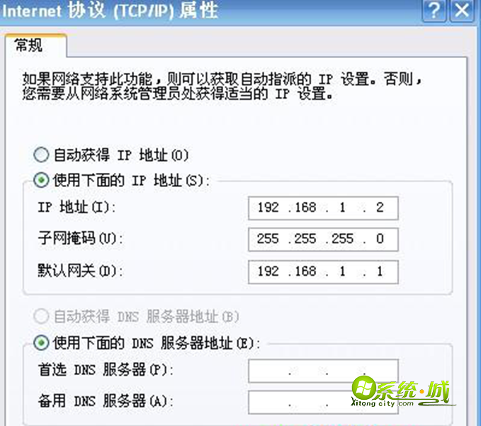 深度技术Win7系统忘记密码无法进入路由器后台进行操作怎么办