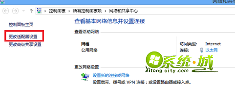 虚拟的无线网络连接