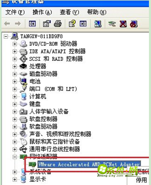 右键“有线网卡”