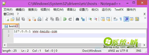 绿茶win8系统Hosts文件失效无法打开对应网页解决措施