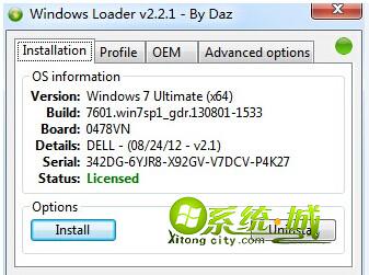 Windows Loader V2.2软件截面图