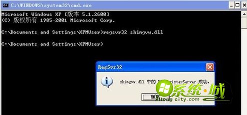 输入regsvr32 shimgvw.dll命令