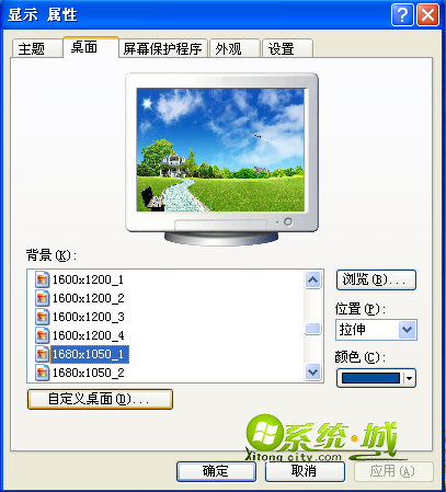 点击“自定义桌面”