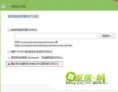 单击“下一步”
