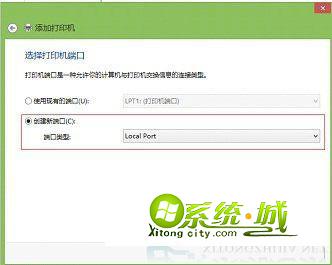 单击“下一步”