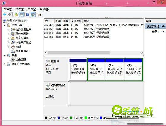点击“磁盘管理”