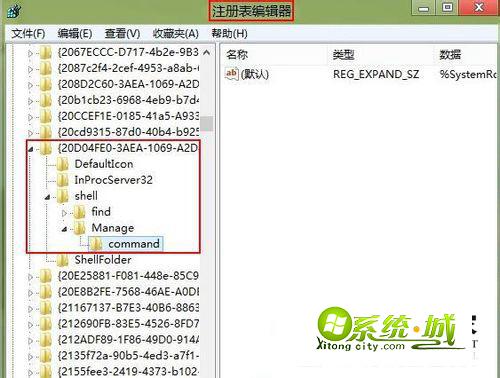 打开“注册表编辑器”