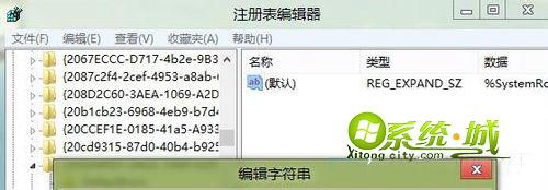 修改“数值数据”