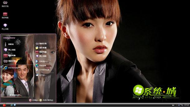 唐嫣国色天香黑色xp系统桌面主题