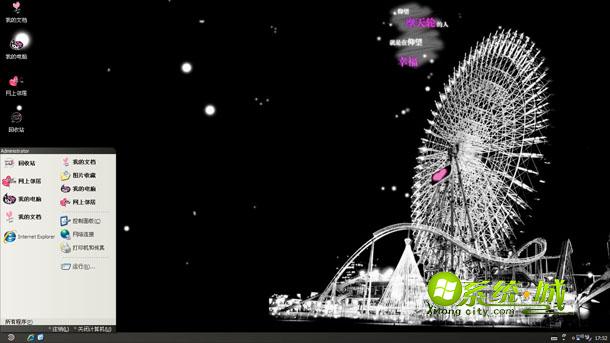 黑夜摩天轮电脑xp系统桌面主题