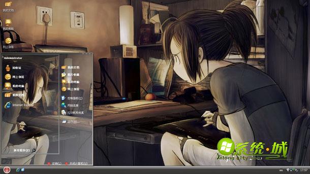 宅女日记精美桌面xp系统主题