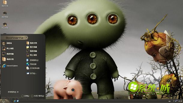 外星人的世界xp系统桌面主题