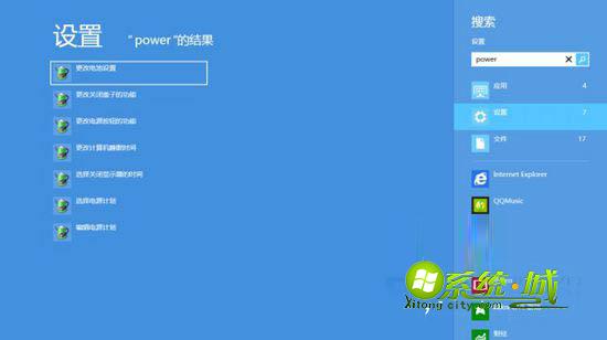 雨林木风Win8系统如何设置更改搜索功能