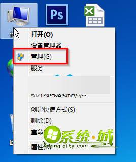 启动事件查看器