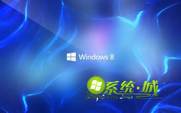 番茄花园Win8系统更改应用设置的方法