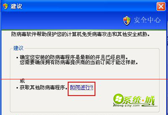 点击“如何进行”