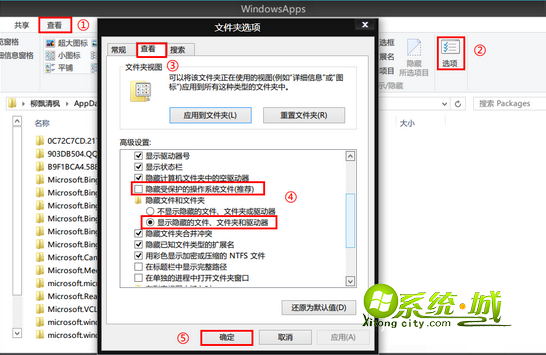 [勾选] 显示隐藏文件