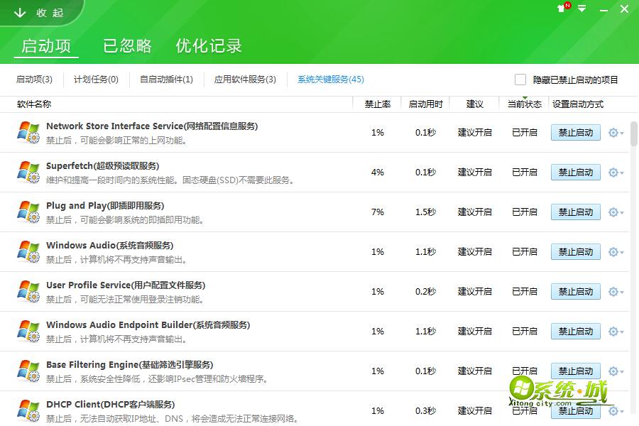 直接删除对应的键值