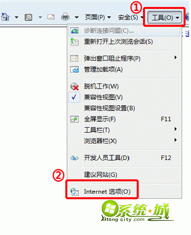 选择“Internet选项”